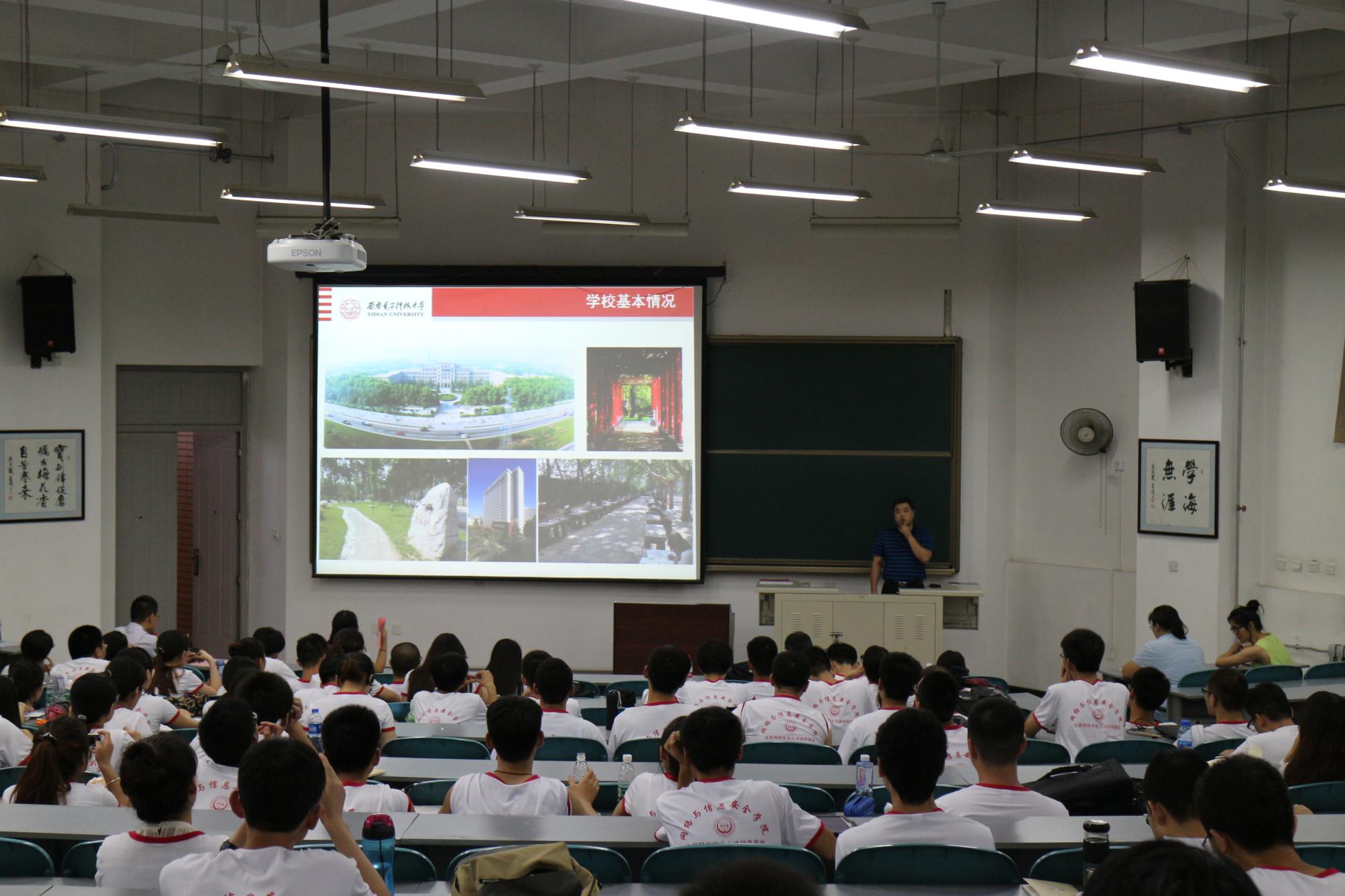 03青年长江学者陈晓峰教授为同学介绍公司团队建设等相关情况