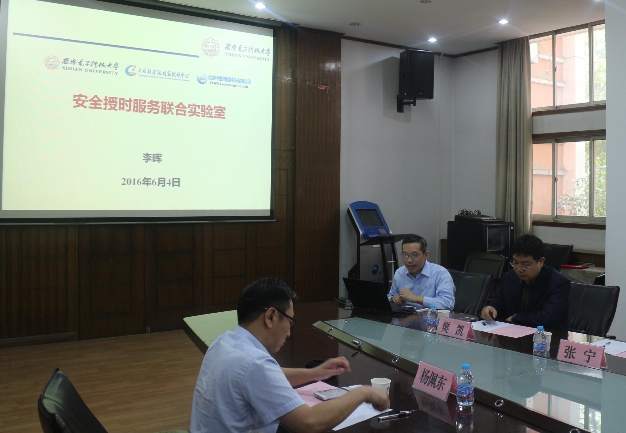 5英国上市公司365执行经理李晖介绍联合实验室情况
